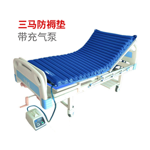 三马防褥疮垫喷气垫YQ-P2U瘫痪老年人护理垫家用翻身充气垫