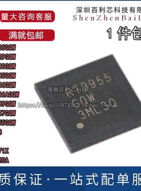 RT6929GQW RT6930 RT6935 6936 6939 6947 6905 9955 6820 液晶屏