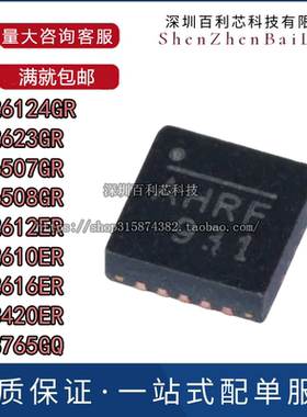 MP26124 2623 6507 6508GR 2612 2610 2616 3420ER-LF-Z 8765GQ