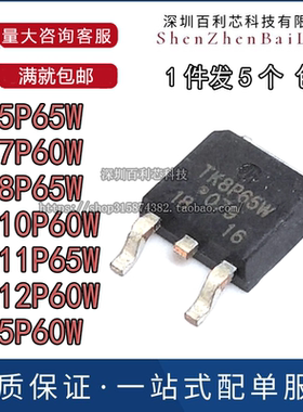 TK5P60W TK5P65W TK7P60W TK8P65W TK10P60W TK11P65W TK12P60W