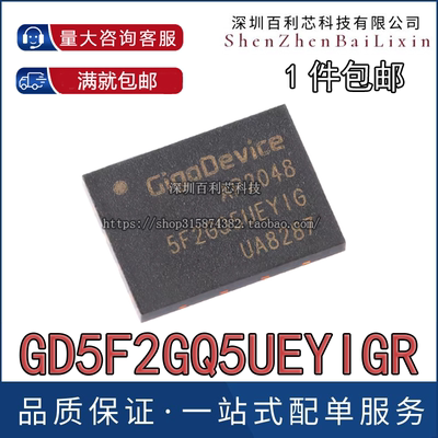 原装正品 GD5F2GQ5UEYIGR WSON-8 2Gb SLC NAND闪存芯片