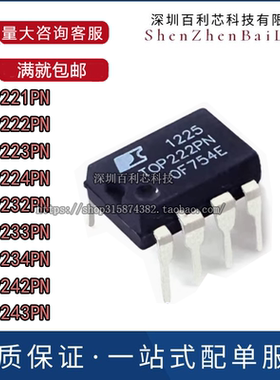TOP221PN 222PN 223PN 224PN 232PN 233PN 234PN 242PN 243PN原装