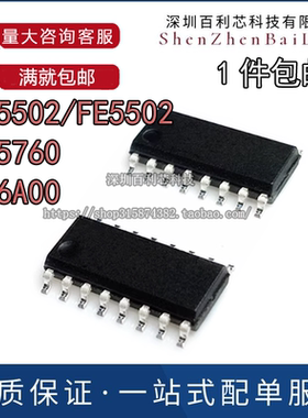 FA FE 5502 5760 6A00 A M AN N-C6-L3 M-TE1 M-H1-TE1 N-N6-TE3