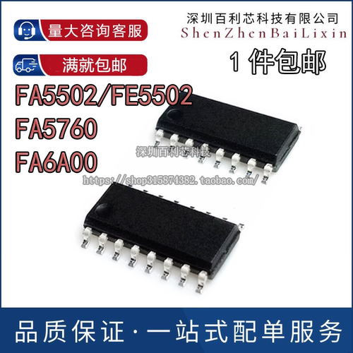 FA FE 5502 5760 6A00 A M AN N-C6-L3 M-TE1 M-H1-TE1 N-N6-TE3