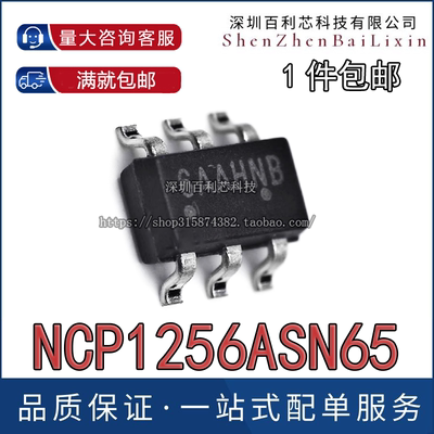 NCP1256ASN65T1G BSN65T1G 丝印6AAHNB 6AA 62A 全新原装 SOT23-6
