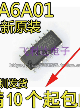 6A01 FA6A01 FE6A01 贴片液晶电源芯片 全新原装
