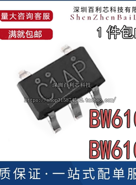 只做全新原装 BW6101 BW-6101 C1AP超级电容保护芯片BW6103