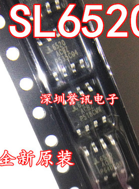 6520ACB ISL6520ACBZ 主板电源维修常用ISL6520ACB 全新可直
