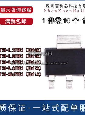 AZ1117H- 1.2 EH18A 1.8 EH13A 3.3 EH16A 5.0 EH17A ADJ EH11A