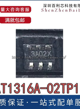 AT1316A-02TP1U 丝印3A020 3A025 3A02K 贴片6脚 LED背光驱动芯片