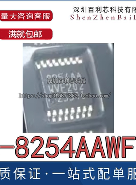 原装S8254AAW TSSOP-16 S-8254AAWFT-TB-S 3-4多节锂电池保护芯片