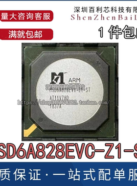全新原装 MSD6A828EVC-8-W4 EVC-Z1-ST EVC-WL 液晶芯片保上机