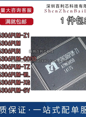 MSD6306PUM-Z1 MSD6306PUM WL XG SV TZ PUN -000D 液晶屏芯片