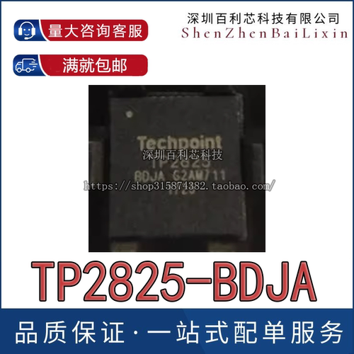 TP2825-BDJA Techpoint 科点 TP2825-JA HD-TVI汽车级1080P/720P