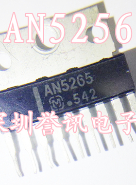 一个起【直拍】AN5256 9脚 芯片