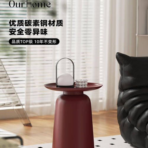 简约小户型铁艺小圆桌角几