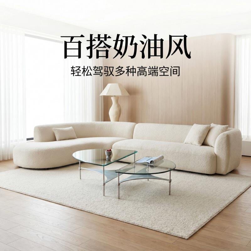 奶油风钢化玻璃不锈钢茶几组合