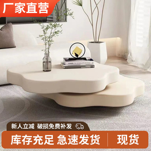 旋转花朵茶几网红简约圆形客厅