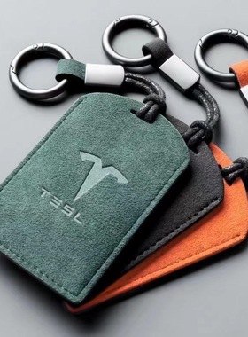 感应卡TESLA特斯拉Model3/Y卡片钥匙套Model X/S遥控钥匙包翻毛皮