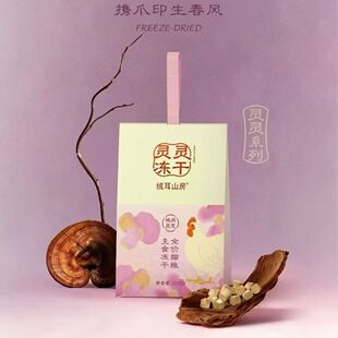 urpet全价主食冻干鸡肉灵芝200g成幼猫营养健康易消化绒耳山房