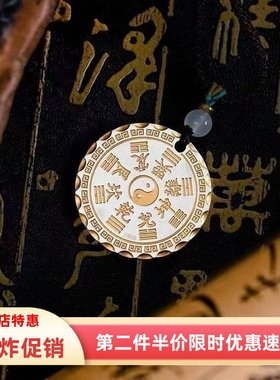 民族风经典描金山鬼八卦圆牌吊坠国风吊牌男女项链情侣款项圈