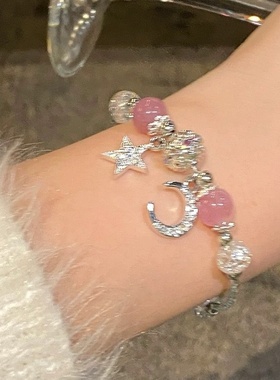 莓护身符晶串珠手链女生手串小众手绳精致流苏官方旗舰店新款