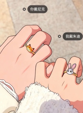 疯狂百搭新款上市动物戒指立体情侣女友兔子朱迪狐狸尼克可爱动漫