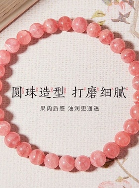 粉纹新款爆裂纹手链民族风手串爱情官方旗舰店情侣闺蜜手串学生版