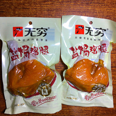 无穷80g*5包透明装爱辣网红鸡腿