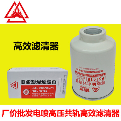 厂价批发滤清器江淮校车叉车