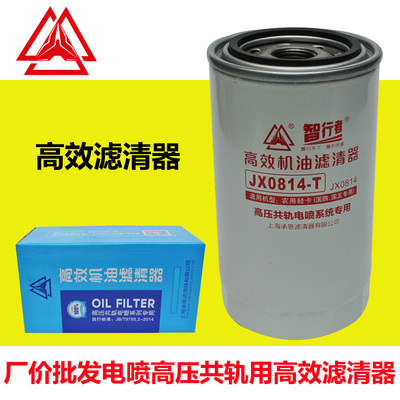 厂价批发机油滤清器豪沃轻卡统帅