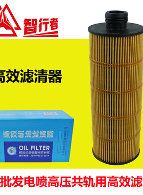 1002003545机油滤芯滤清器适配WP7g270/wp8三一搅拌车中联吊车