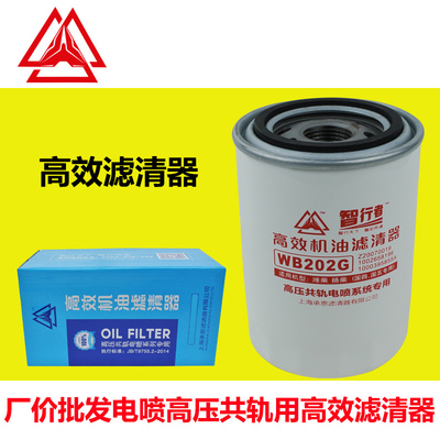 厂价批发机油滤芯潍柴江淮跃进