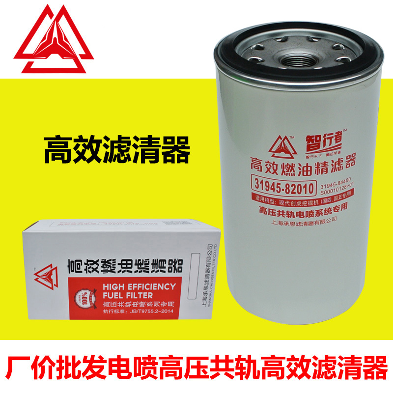 厂价批发柴油滤芯智行者创虎