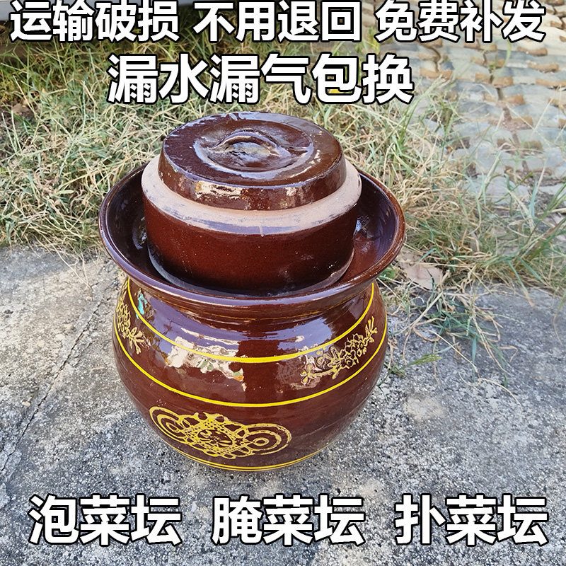 腐乳辣椒豆瓣酱泡菜明水坛子带盖大小号家用陶瓷老式腌菜土坛罐子