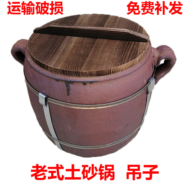 粗砂锅吊子绑铁皮加固老式土瓦罐盐焗鸡煲莲藕汤炖肉卤肉明火砂吊