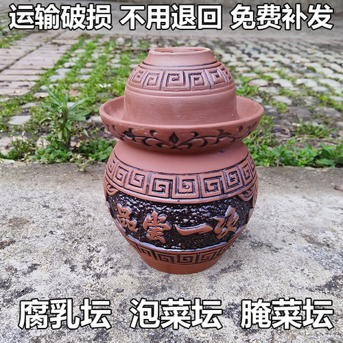 小号土坛子泡菜带密封盖陶瓷