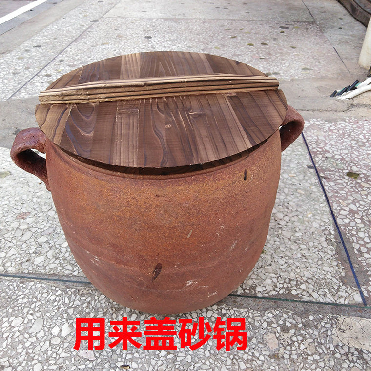 杉木锅盖形木盖砂锅圆酱缸水缸菜坛子木盖子家用质铁锅炒菜锅guy