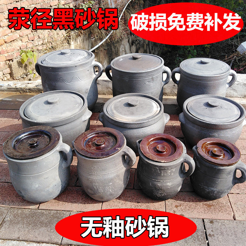 老式土沙锅荥经无釉黑砂锅煲汤炖肉婴幼孕妇燃气砂罐熬煎中药