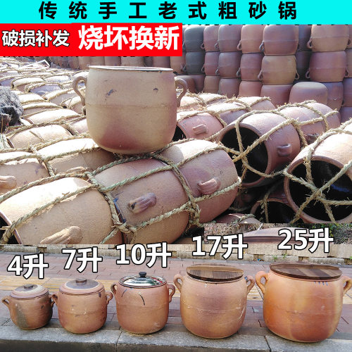 手工吊子粗土砂锅老式炖锅瓦罐