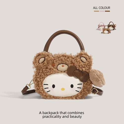 秋冬凯蒂猫包包毛绒单肩包