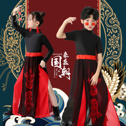 儿童古典中国风表演服长短袖套装男女同款古风演出服古装走秀服装