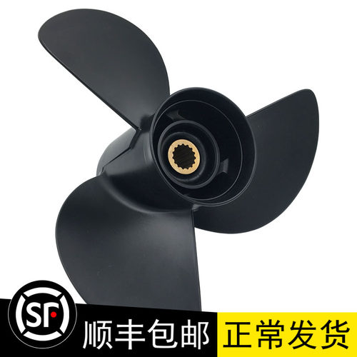 铝合金船用螺旋桨速度快加厚耐用