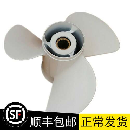 船外机三叶螺旋桨耐用速度快