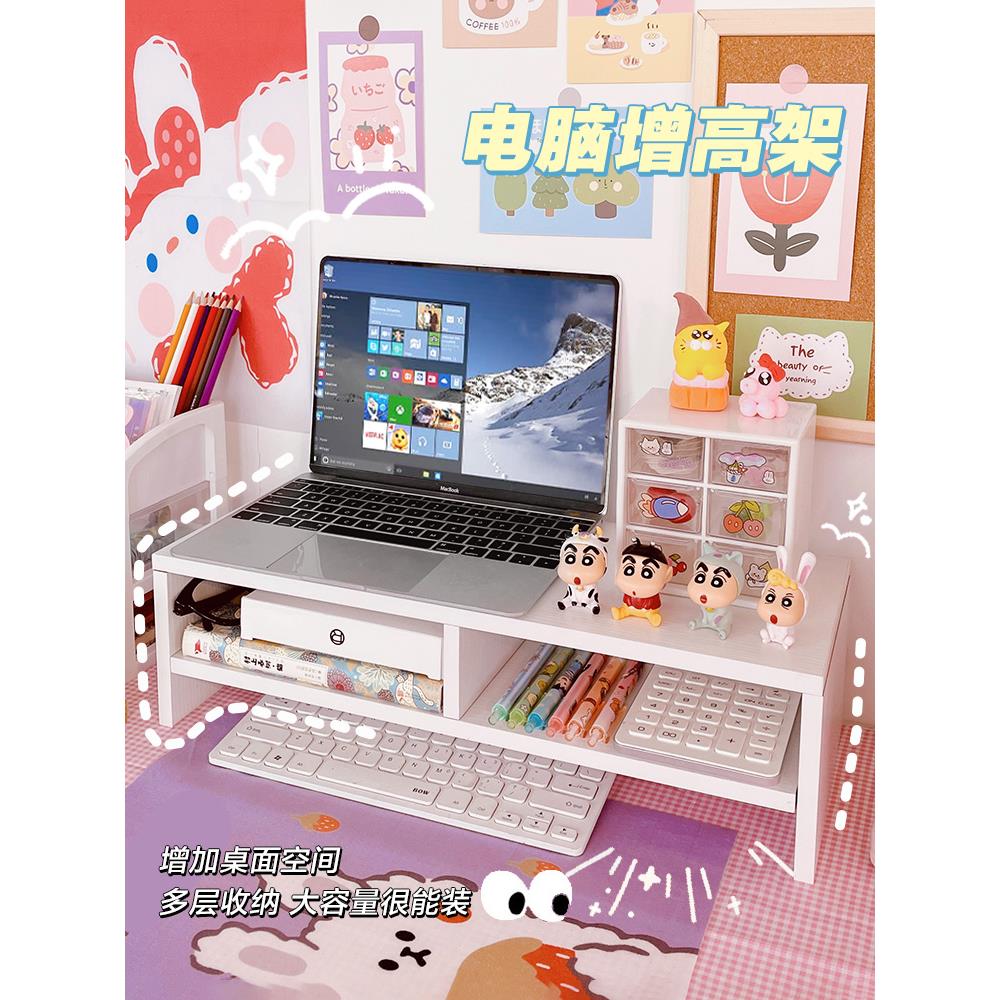 新疆包邮电脑增高架显示器托架支架垫高底座台式桌面收纳架子办公