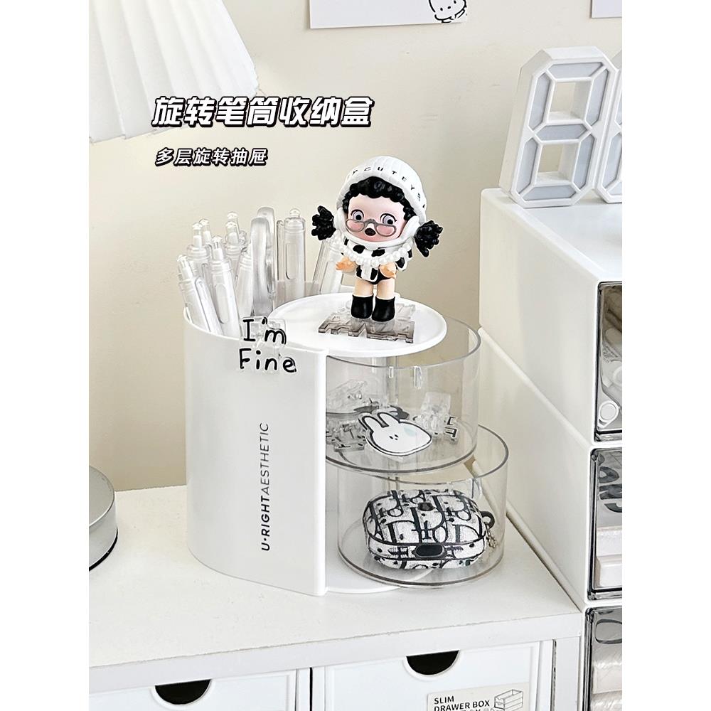 新疆包邮笔筒多功能大容量高级感学生办公室桌面收纳盒书桌文具笔