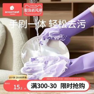 包邮 新疆 科巢加厚硅胶洗碗手套女厨房家用防水护手刷碗神器家务清