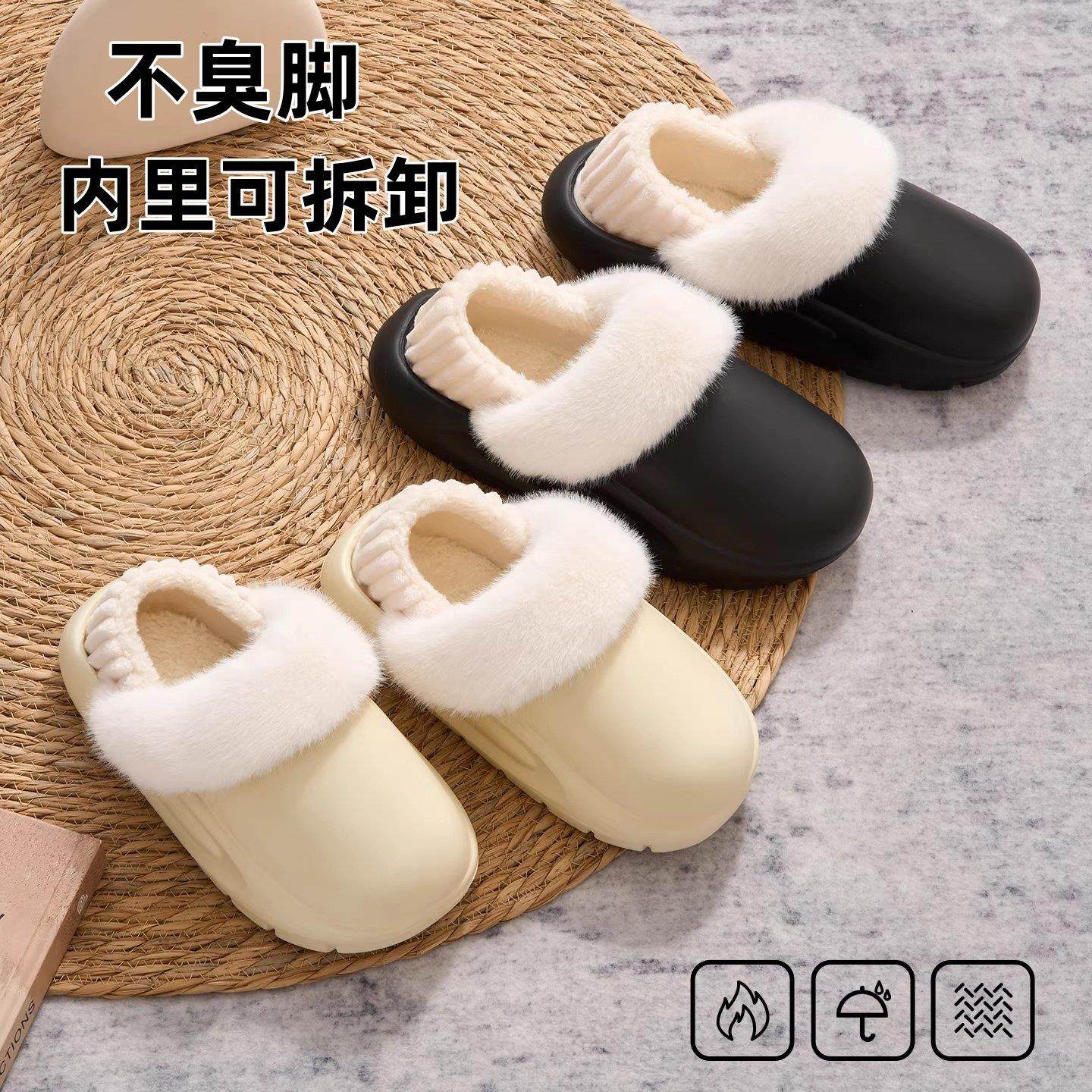 新疆包邮2025新款可拆卸防水包跟棉拖鞋冬季EVA孕妇老人防滑居家,居家布艺,居家棉拖/棉鞋,淘宝优惠券,粉丝福利购,淘宝优惠卷
