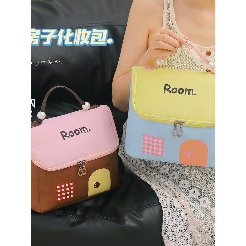 新疆包邮小房子化妆包大容量便携旅行收纳包高颜值女生手提包旅行,收纳整理,化妆包,淘宝优惠券,粉丝福利购,淘宝优惠卷