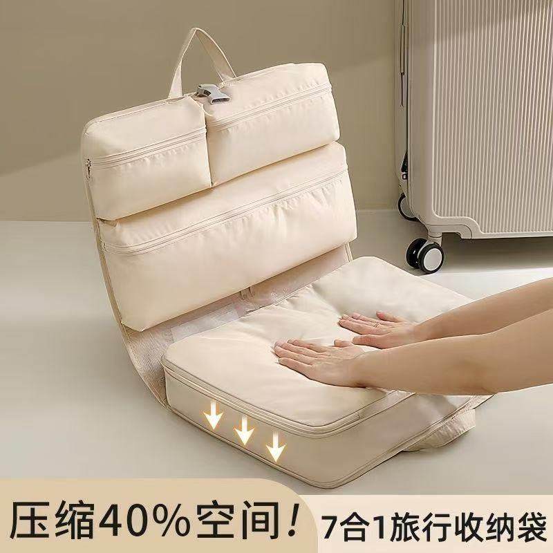 新疆包邮旅行收纳袋贴身衣服内衣内裤收纳袋出差便携行李箱衣物分,收纳整理,包包收纳袋,淘宝优惠券,粉丝福利购,淘宝优惠卷